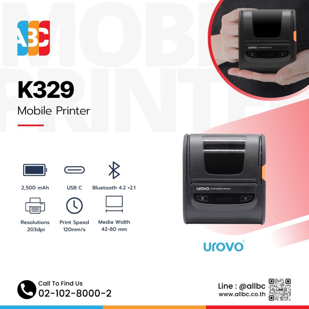 เครื่องพิมพ์สติ๊กเกอร์พกพา Urovo K329 พิมพ์เร็ว 120 มม./วินาที เชื่อมต่อ Bluetooth รองรับ Android iOS Windows