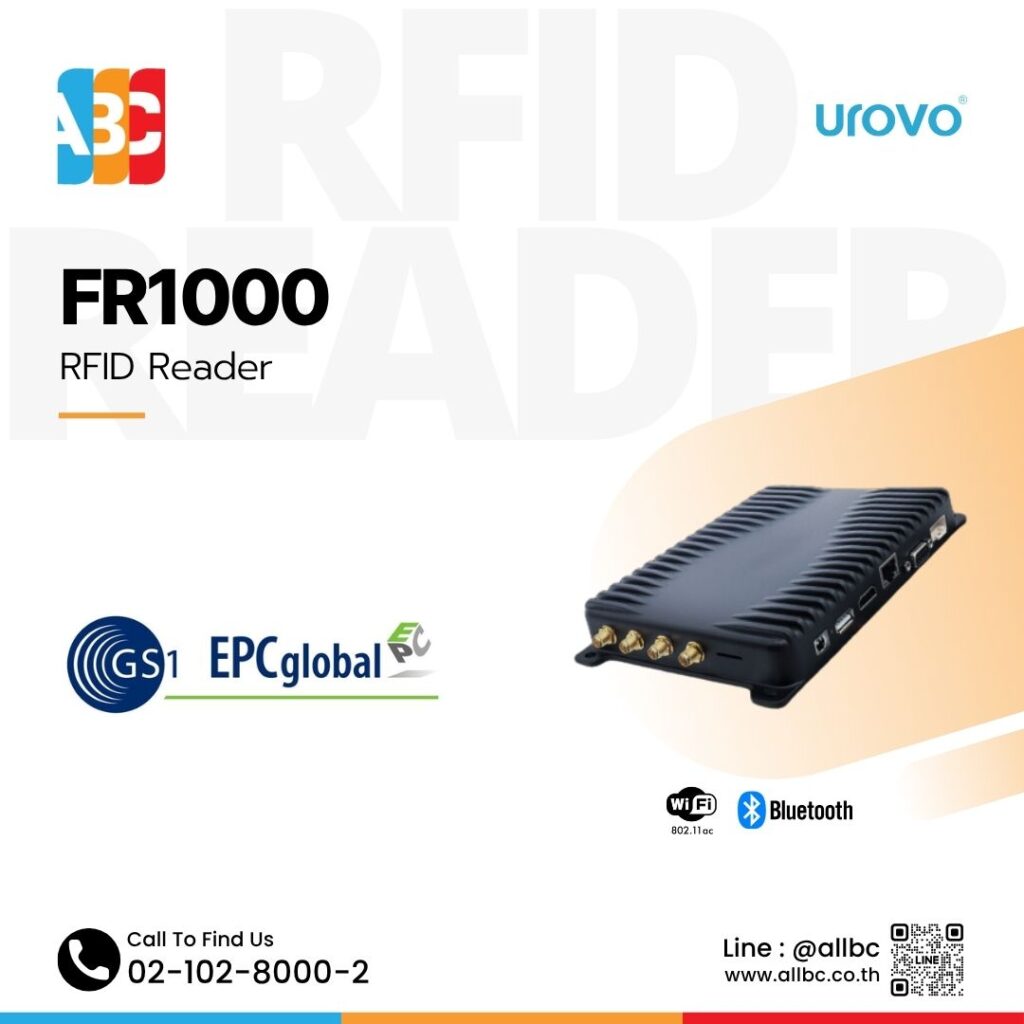 Urovo FR1000 RFID Fixed Reader ติดตั้งถาวร ระบบ Android 10 ชิป Impinj E710 รองรับอ่านแท็ก 30 เมตร พร้อม 8 พอร์ตเสาอากาศ