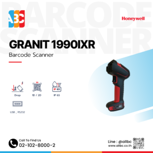 Honeywell Granit 1990iXR เครื่องอ่านบาร์โค้ดระยะไกลอุตสาหกรรม IP65