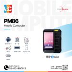 เครื่องอ่านบาร์โค้ด 1D/2D พร้อม Wi-Fi 6 และแบตเตอรี่ 4080mAh
