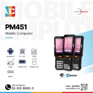 Point Mobile PM451 คอมพิวเตอร์มือถือ Android 11 กันน้ำ IP65 ทนตก 2 เมตร รองรับสแกนบาร์โค้ดระยะไกล ใช้งานในคลังสินค้าและโลจิสติกส์