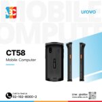 มุมมองด้านข้างของเครื่อง Urovo CT58 แสดงรายละเอียดปุ่มกด ชัดเจน ทนทาน เหมาะกับงานภาคสนาม
