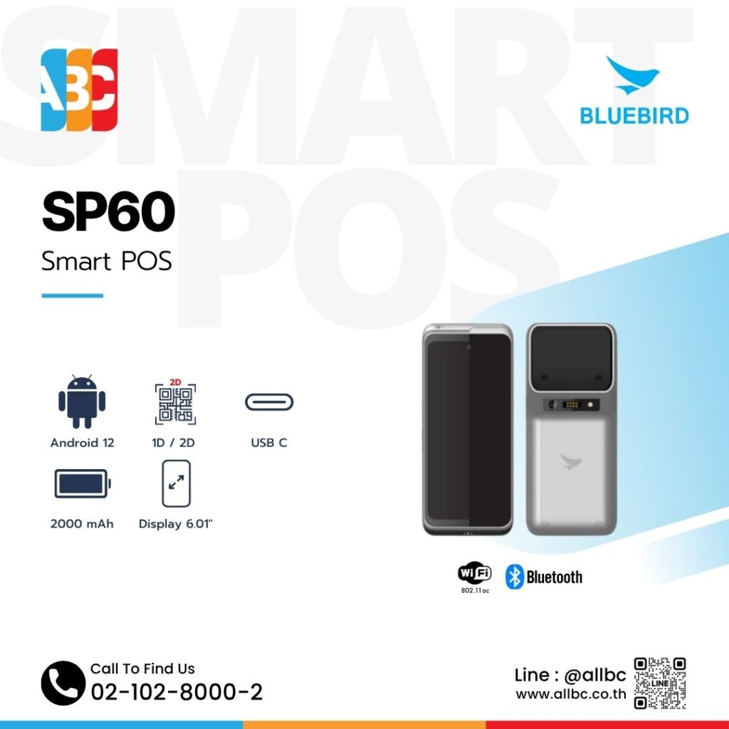 Bluebird SP60 Smart POS Android 12 หน้าจอ 6 นิ้ว รองรับสแกนบาร์โค้ด 2D, USB-C, Wi-Fi, Bluetooth เหมาะสำหรับงานหน้าร้าน