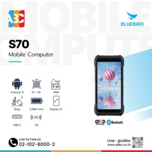 Bluebird S70 คอมพิวเตอร์มือถือ Android 12 พร้อมสแกนบาร์โค้ดระยะไกล รองรับ 5G, Wi-Fi 6E ทนทาน IP68 เหมาะกับงานภาคสนาม