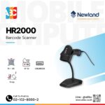 HR2000 เครื่องสแกนบาร์โค้ดแบบตั้งโต๊ะจาก Newland รองรับการอ่านบาร์โค้ดทั้ง 1D และ 2D แม้จากหน้าจอสมาร์ทโฟน เหมาะสำหรับงาน POS
