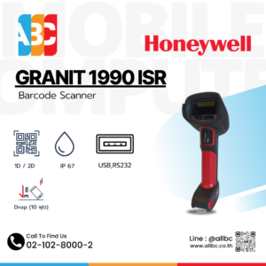 Honeywell Granit 1990iSR Barcode Scanner