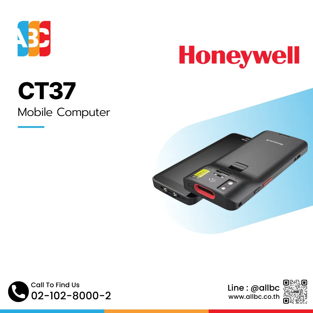 Honeywell CT37 คอมพิวเตอร์มือถือ | 5G สแกนไกล ปี 2025