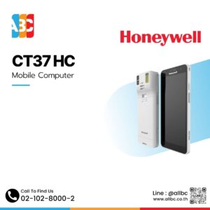 Honeywell CT37HC ด้านหลัง