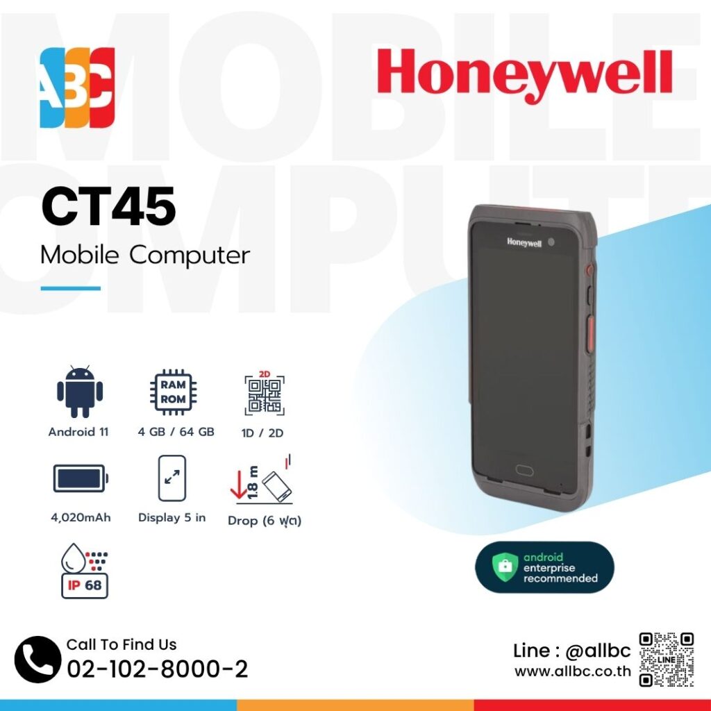 Honeywell CT45 คอมพิวเตอร์มือถือ Android กันน้ำ IP68 ทนตก 1.8 เมตร รองรับ 4G LTE, Wi-Fi, Bluetooth สแกนบาร์โค้ด 2D