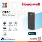 Honeywell CT45 คอมพิวเตอร์มือถือ Android สำหรับงานอุตสาหกรรม โลจิสติกส์ และค้าปลีก กันน้ำกันฝุ่น IP68 ทนตก 1.8 เมตร รองรับ 4G LTE และ Wi-Fi