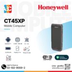 Honeywell CT45XP คอมพิวเตอร์มือถือ Android 11 หน้าจอ FHD 5 นิ้ว รองรับ Wi-Fi 6, 4G LTE, กันน้ำ IP68 สแกนบาร์โค้ด FlexRange XLR อ่านได้ไกลถึง 24 เมตร