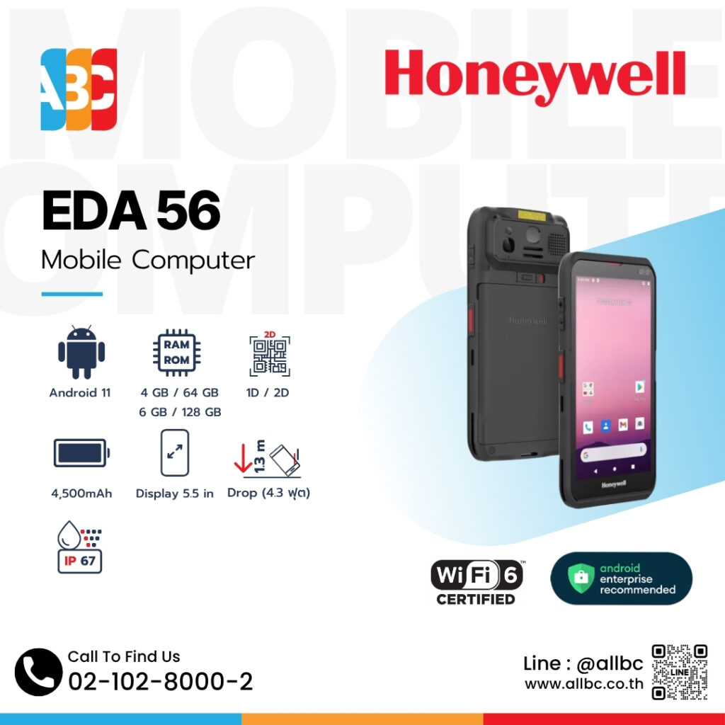 Honeywell EDA56 คอมพิวเตอร์มือถือ Android 11 หน้าจอ 5.5 นิ้ว รองรับ Wi-Fi 6 กันน้ำ IP67 สแกนบาร์โค้ด 2D