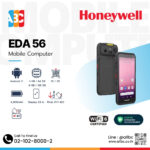 Honeywell EDA56 คอมพิวเตอร์มือถือ Android 11 จอ 5.5 นิ้ว Gorilla Glass 5 รองรับ Wi-Fi 6, Bluetooth 5.1, NFC และสแกนบาร์โค้ด 2D แม้บาร์โค้ดเสีย พร้อม battery 4500mAh