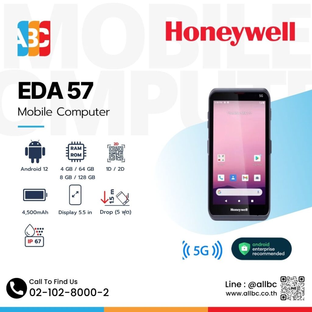 Honeywell EDA57 คอมพิวเตอร์มือถือ Android 12 รองรับ 5G Wi-Fi 5 จอ 5.5 นิ้ว กันน้ำ IP67 สแกนบาร์โค้ด 2D พร้อมกล้อง 16MP