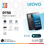 Urovo DT50 คอมพิวเตอร์มือถือ Android 9 หน้าจอ 5.7 นิ้ว ความละเอียดสูง สแกนบาร์โค้ด 1D/2D รองรับ 4G LTE, Wi-Fi 5GHz, Bluetooth 5.0 กันน้ำกันฝุ่น IP67 แบตเตอรี่ 4,300 หรือ 6,000mAh
