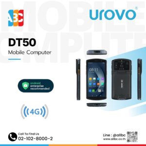 Urovo DT50 รอบด้าน