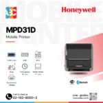 Honeywell MPD31D Mobile Printer เครื่องพิมพ์พกพา 3 นิ้ว น้ำหนักเบา 368 กรัม พิมพ์เร็ว 90 มม./วินาที มาตรฐาน IP54 แบตเตอรี่ 2,100mAh ใช้งานต่อเนื่อง เหมาะสำหรับคลังสินค้า โลจิสติกส์ และการขายหน้าร้าน