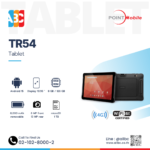 Point Mobile TR54 Rugged Tablet แท็บเล็ตอุตสาหกรรม Android 15 หน้าจอ 10.95 นิ้ว แบตเตอรี่ 8,000 mAh ถอดเปลี่ยนได้ รองรับ Wi-Fi 6E และการใช้งานในคลังสินค้าและโลจิสติกส์