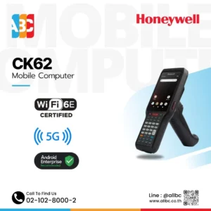 honeywell CK62 พร้อมด้ามจับ honeywell CK62 พร้อมด้ามจับ