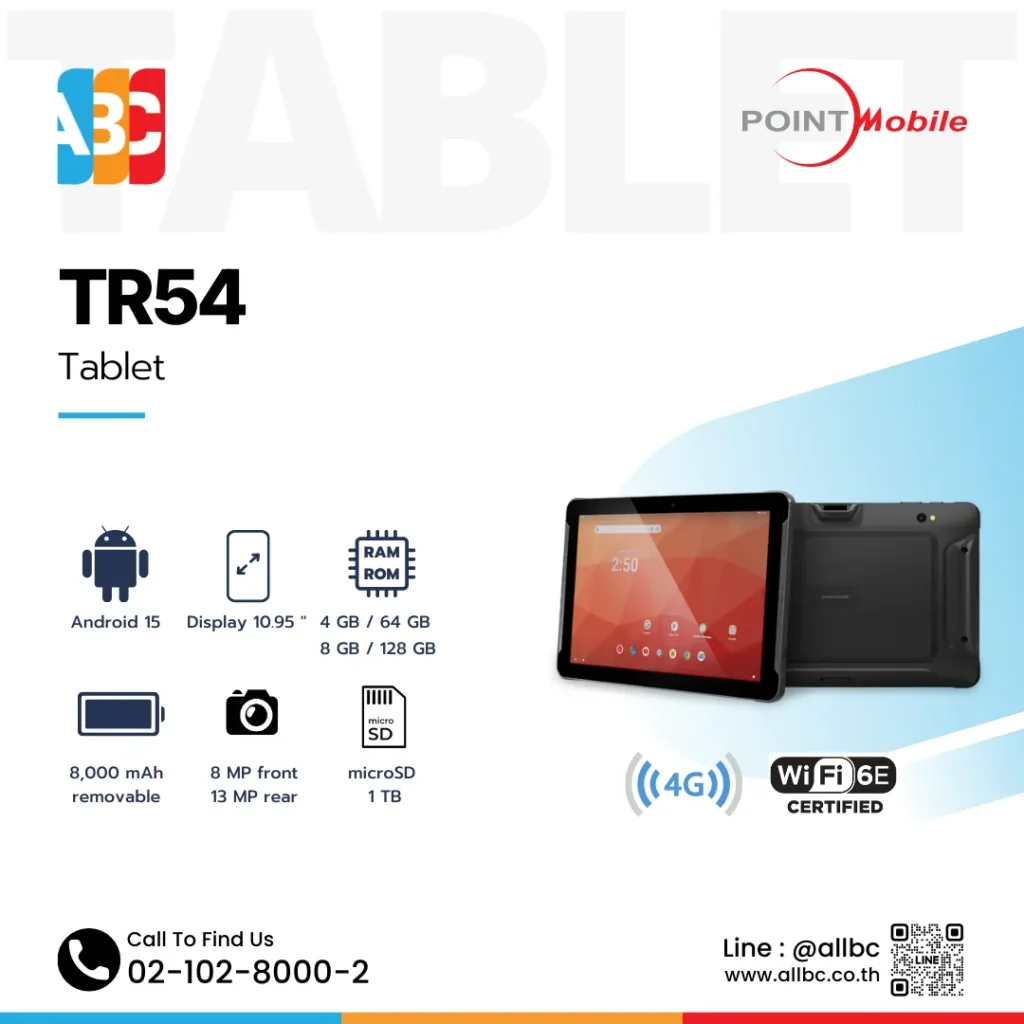 Point Mobile TR54 Rugged Tablet คอมพิวเตอร์แท็บเล็ตอุตสาหกรรม Android 15 หน้าจอ 10.95 นิ้ว ทนทานกันน้ำกันฝุ่น IP65