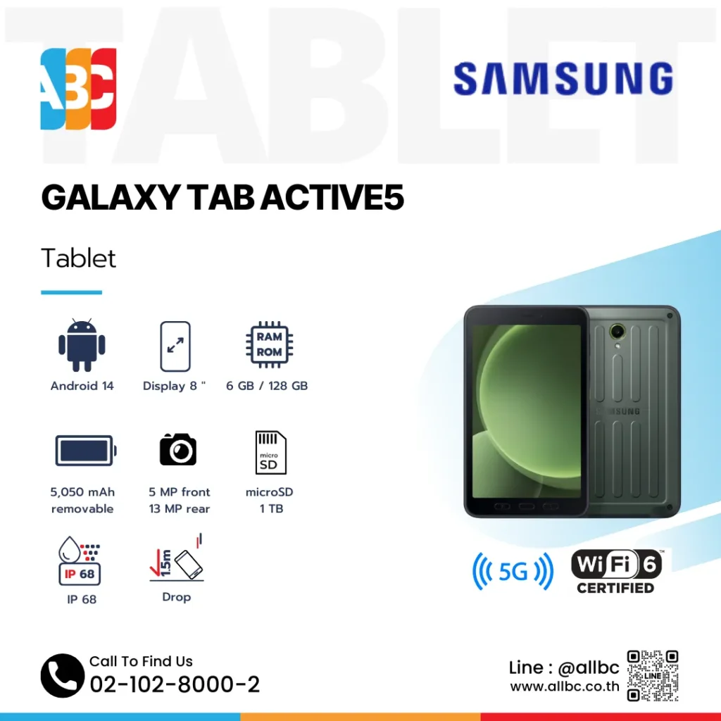 Samsung Galaxy Tab Active5 Rugged Tablet แท็บเล็ตอุตสาหกรรม Android 14 กันน้ำกันฝุ่น IP68 รองรับ 5G และ Wi-Fi 6