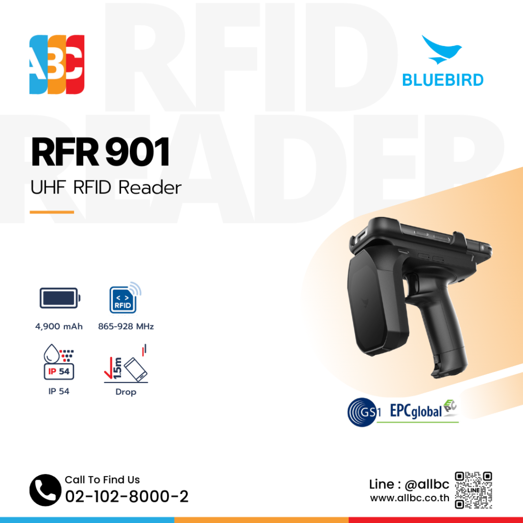 Urovo RFR901 UHF RFID Reader เครื่องอ่าน RFID แบบมือถือ ความถี่ 865-928 MHz แบตเตอรี่ 4,900mAh IP54