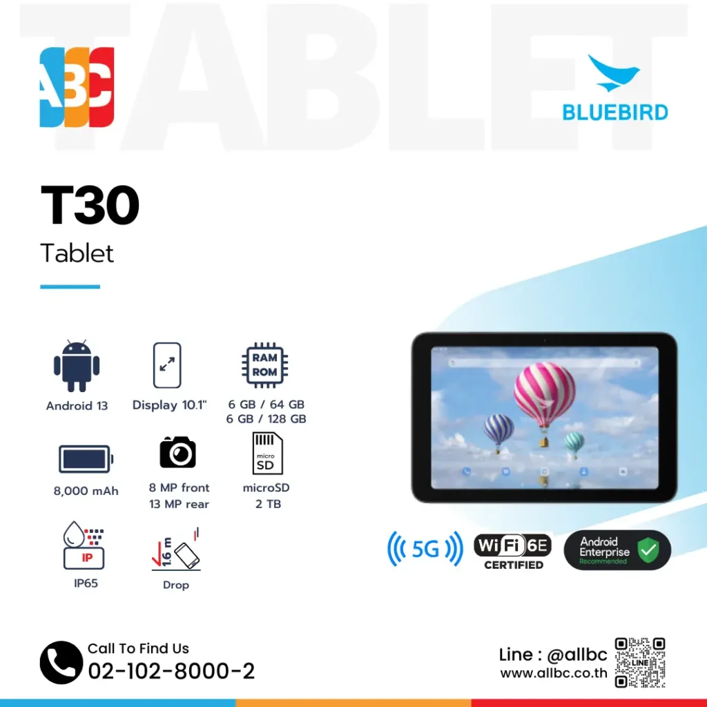 Bluebird T30 Tablet แท็บเล็ตอุตสาหกรรม Android 13 หน้าจอ 10.1 นิ้ว รองรับ 5G Wi-Fi 6E กันน้ำกันฝุ่น IP65