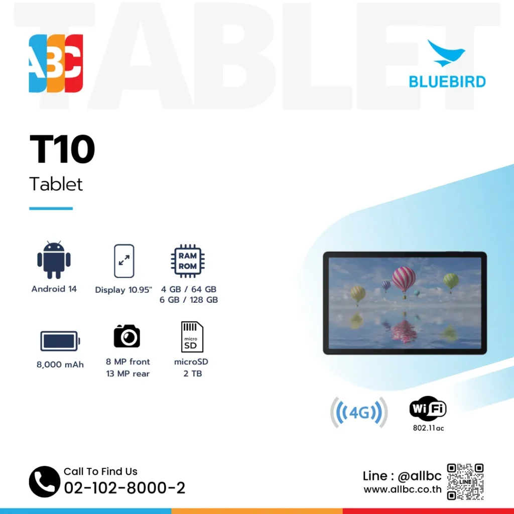 Bluebird T10 Tablet แท็บเล็ตอุตสาหกรรม Android 14 หน้าจอ 10.95 นิ้ว แบตเตอรี่ 8,000mAh รองรับ 4G และ Wi-Fi