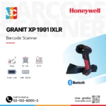 Honeywell Granit XP 1991iXLR Barcode Scanner เครื่องอ่านบาร์โค้ดไร้สายอุตสาหกรรม รองรับการสแกน 1D/2D ทนทานมาตรฐาน IP67 แบตเตอรี่ 2,450mAh รองรับการเชื่อมต่อ USB, RS232 และ Bluetooth