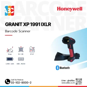 Honeywell Granit XP 1991iXLR เครื่องสแกนบาร์โค้ดไร้สาย อุตสาหกรรม ระยะไกล IP67 รองรับ 1D/2D พร้อม Bluetooth