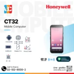 Honeywell CT32 Mobile Computer คอมพิวเตอร์มือถือ Android 14 RAM 6/8GB ROM 128GB หน้าจอ 6 นิ้ว มาตรฐาน IP68 กันน้ำกันฝุ่น ทนตกหลายครั้ง แบตเตอรี่ 4,500mAh รองรับ 5G และ Wi-Fi 6 ได้การรับรอง Android Enterprise Recommended