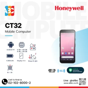 Honeywell CT32 Mobile Computer คอมพิวเตอร์มือถือ Android 14 กันน้ำกันฝุ่น IP68 รองรับ 5G Wi-Fi 6