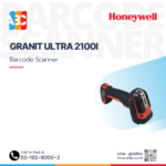 Honeywell Granit Ultra 2100i แนวนอน