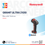 Honeywell Granit Ultra 2105i ด้านหลัง