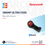 Honeywell Granit Ultra 2105i แท่นวาง