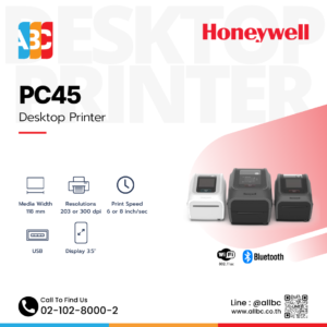 Honeywell PC45 Desktop Printer เครื่องพิมพ์บาร์โค้ดตั้งโต๊ะ ความละเอียด 203/300 dpi ความเร็ว 6-8 ips รองรับ Wi-Fi และ Bluetooth