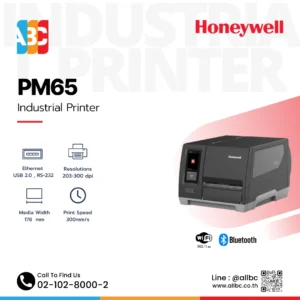 Honeywell PM65 Industrial Printer เครื่องพิมพ์บาร์โค้ดอุตสาหกรรม ความละเอียด 203/300 dpi ความเร็ว 300 มม./วินาที รองรับ Wi-Fi และ Bluetooth