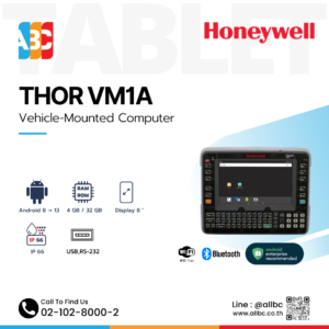 Honeywell Thor VM1A Vehicle-Mounted Computer คอมพิวเตอร์ติดรถฟอร์คลิฟท์ Android 8 ถึง 13 กันฝุ่นกันน้ำ IP66