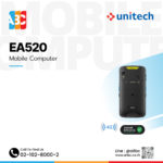 Unitech EA520 ด้านหลัง