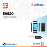 Unitech EA520 ทุกมุม