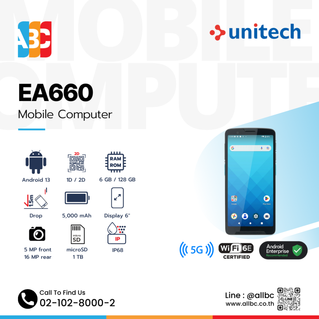 Unitech EA660 Mobile Computer คอมพิวเตอร์มือถือ Android 13 หน้าจอ 6 นิ้ว IP68 กันน้ำกันฝุ่น