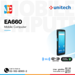 Unitech EA660 ด้านข้าง