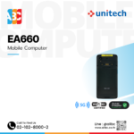 Unitech EA660 ด้านหลัง
