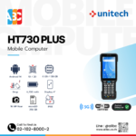 Unitech HT730 Plus คอมพิวเตอร์มือถืออุตสาหกรรม หน้าจอ 4 นิ้ว Android 14 รองรับ 5G, Wi-Fi 6E, eSIM พร้อมเลเซอร์สีเขียวสแกนได้แม่นยำ เหมาะสำหรับคลังสินค้าและโลจิสติกส์