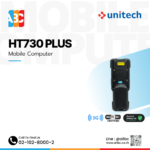 Unitech HT730 Plus ด้านหลัง