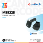 Unitech MS822B พร้อมฐาน