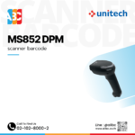 Unitech MS852 DPM ด้านหลัง