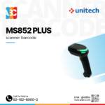 Unitech MS852 plus ด้านหลัง