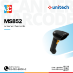 Unitech MS852 ด้านข้าง