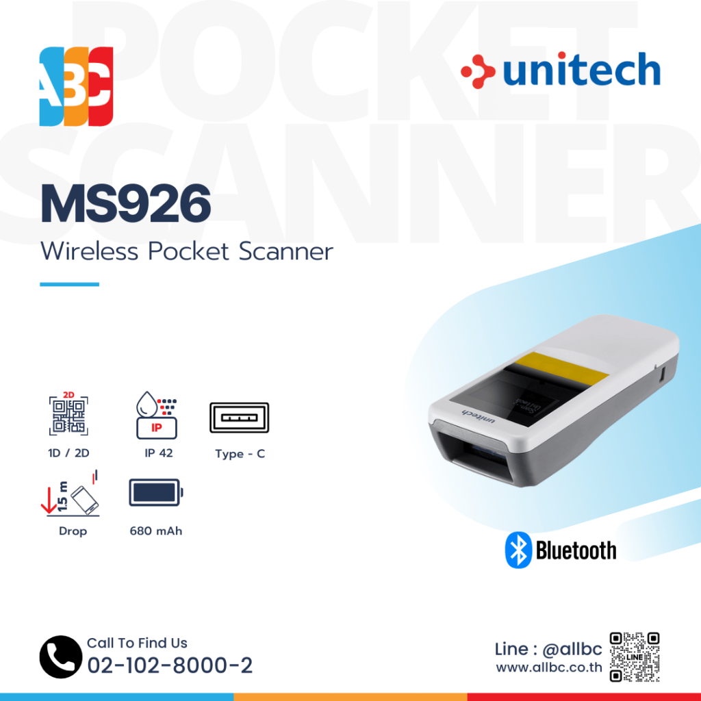 Unitech MS926 Wireless 2D Pocket Scanner เครื่องสแกนบาร์โค้ดพกพา 1D/2D พร้อมหน้าจอ OLED เชื่อมต่อ Bluetooth และ NFC